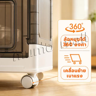 ✨กล่องเก็บของพับได้อเนกประสงค์ แบก 300kg มีล้อ ใส มองเห็นข้างใน ไม่ต้องติดตั้ง กล่องใส่เสื้อผ้า จัดเก็บ อเนกประสงค์