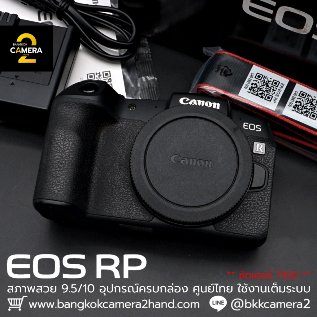 Canon EOS RP Body อุปกรณ์ครบกล่อง กล้องมือ2ราคาถูก กล้องราคาถูก กล้องมือสองราคาถูก