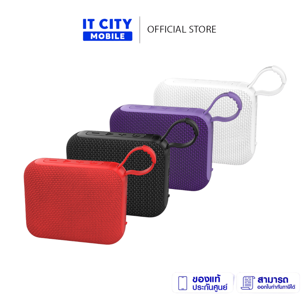 WiSE Pocket Speaker ลำโพงพกพา เสียงเบสหนักแน่น แบตเตอรี่ 1,200 mAh ใช้งานได้นานสูงสุด 6 ชั่วโมง