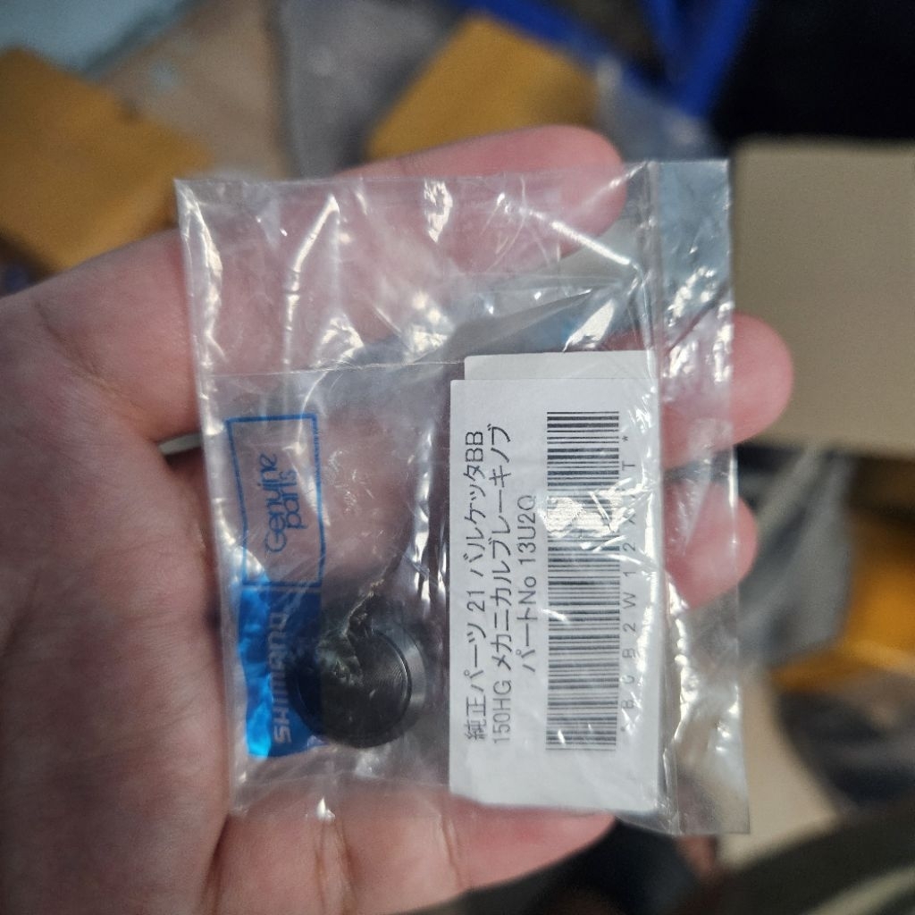 SHIMANO 21 Barchetta BB 150HG ฝาปรับหน่วงสปูล อะไหล่แท้ รหัสพาร์ท 13U2Q สต็อกไทย พร้อมส่ง มือ 1 ของแ