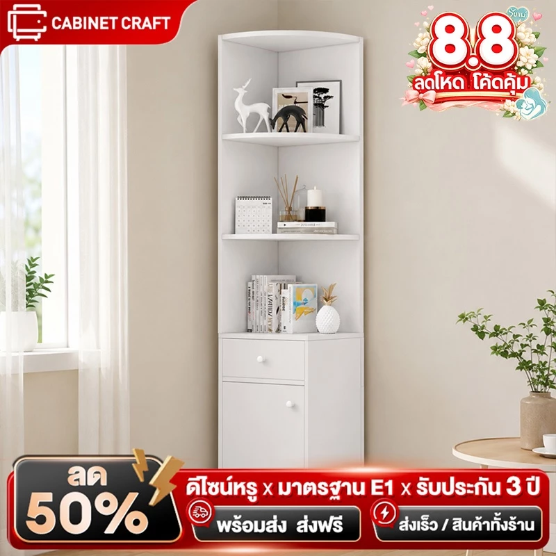 [👍เข้ามุม👍] CC ตู้หนังสือ 180cm ตู้มุมห้อง เปิดชั้นวางจอแสดงผล ชั้นอเนกประสงค์ ชั้นวางหนังสือไม้