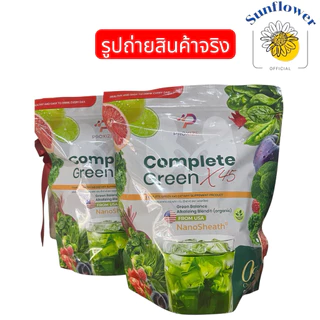 complete green ผลิตภัณฑ์เสริมอาหาร คอมพลีท กรีน ผักผลไม้ 45 ชนิด ขับของเสีย ดูแลไต ของแท้100%