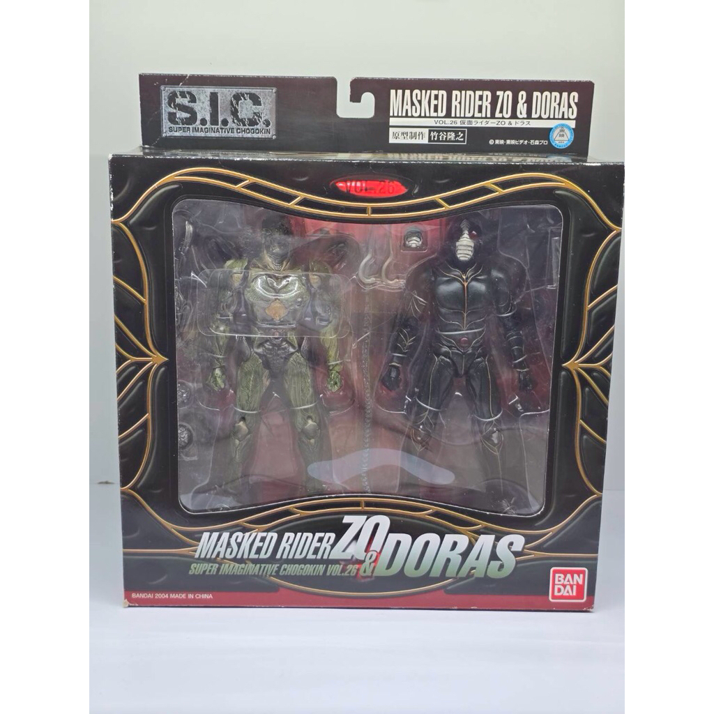 SIC Vol.16 Kamen rider ZO and Doras