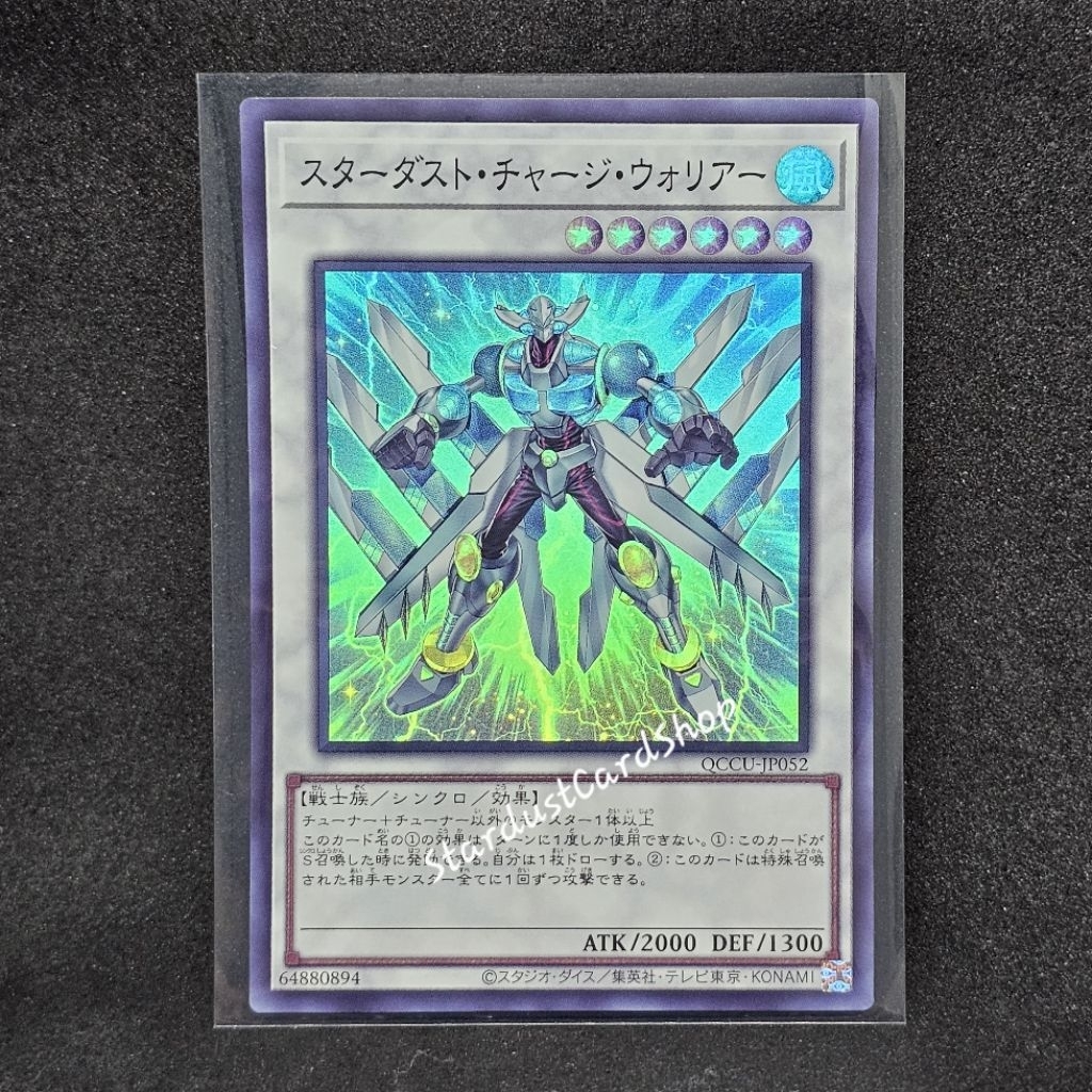 Stardust Charge Warrior [QCCU-JP052] Yugioh ระดับ Super rare (SR)