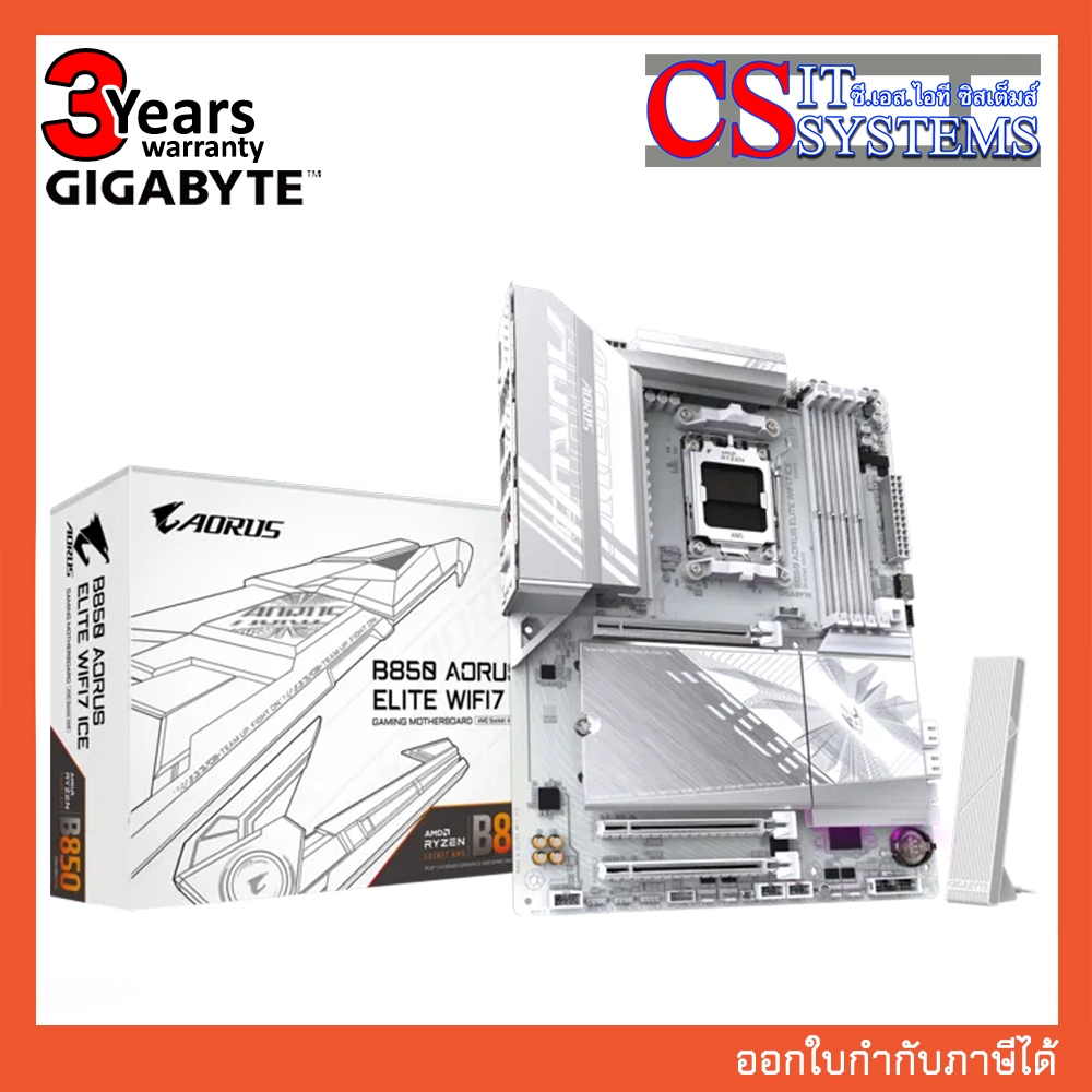 MAINBOARD GIGABYTE B850 AORUS ELITE WIFI7 ICE DDR5 AM5