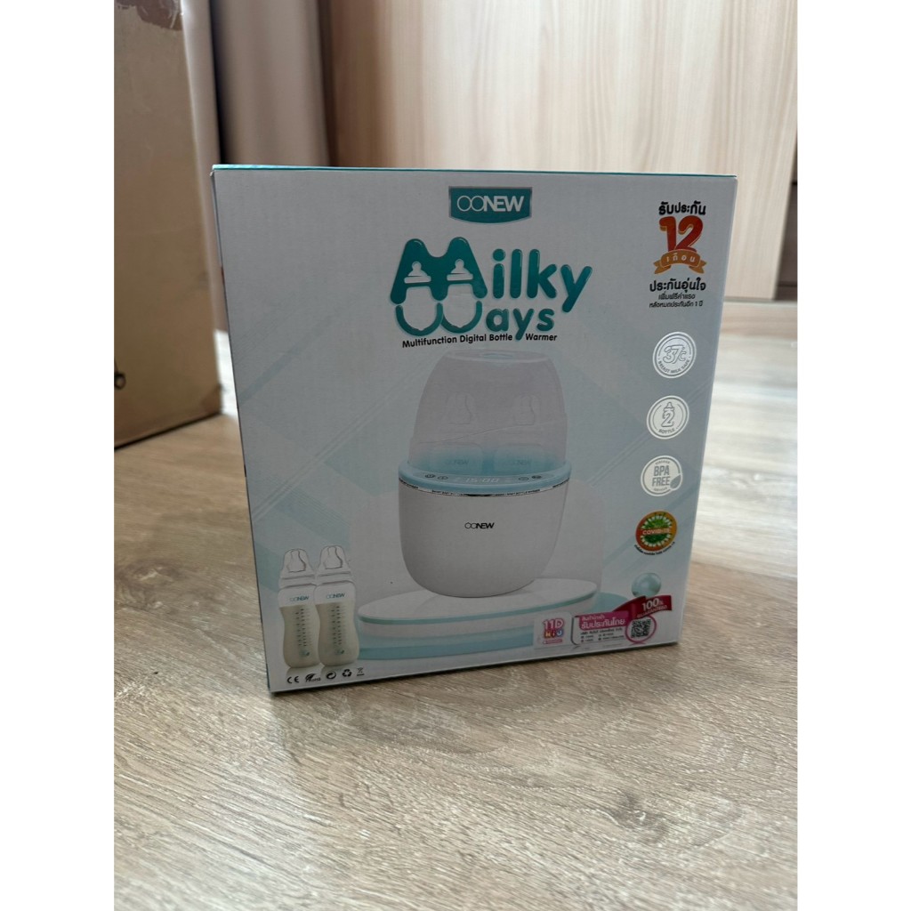 OONEW เครื่องอุ่นนม (มือสอง)  นึ่งฆ่าเชื้อ รุ่น Milky Ways