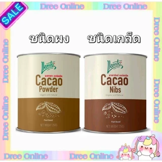 คาเคา CACAO, ผงคาเคาออร์แกนิค,คาเคานิบส์,คาเคาชนิดเกล็ด,CocaoNibs ตรา ยามิโตะ llamito Organic Cacao Powder ขนาด 250 กรัม