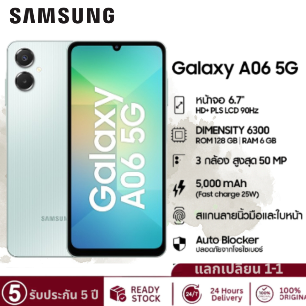 Samsung Galaxy A06 5G (6/128gb) ฟรี Adapter 25W ประกันศูนย์ 1 ปี [ หน้าจอ6.7 นิ้ว แบต5000mAh