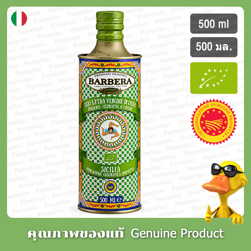 บาร์เบร่าซิซิเลียน้ำมันมะกอกเอ็กซ์ตร้าเวอร์จิ้นออร์แกนิค 500มล. - Barbera IGP Sicilia Organic Extra Virgin Olive Oil