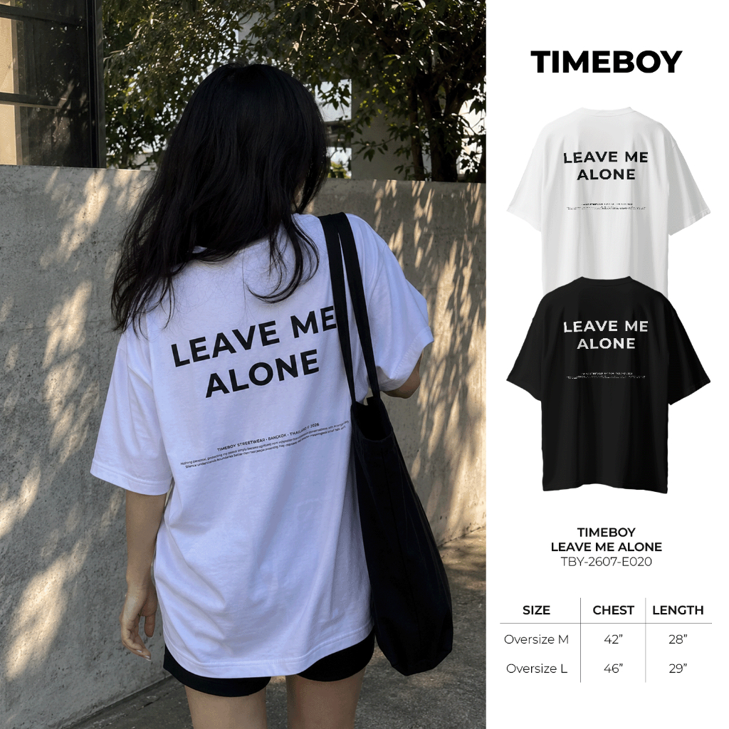 [พรี 4 วัน] TIMEBOY เสื้อยืด LEAVE ME ALONE ทรง Oversize เนื้อผ้า 100% Cotton Comb (TBY-2607-E020)