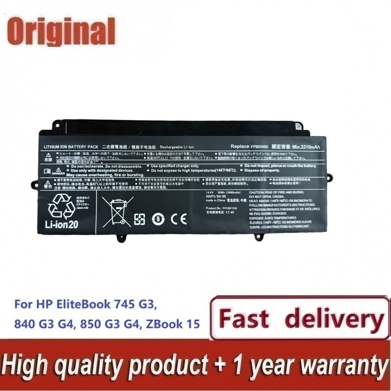 FPB0340S FPCBP536 14.4V 50WH 3310mAh Laptop Battery For Fujitsu LifeBook U937 U938 U939 U939X CP7376