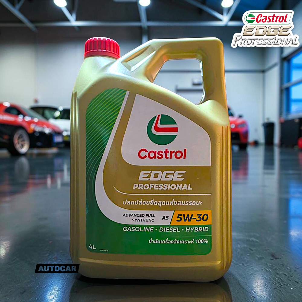 น้ำมันเครื่อง คราสตรอล ใหม่ ปี 2026 สังเคราะห์แท้ 100% 5W30 Castrol Edge Professional 5W-30 เบนซิน ด