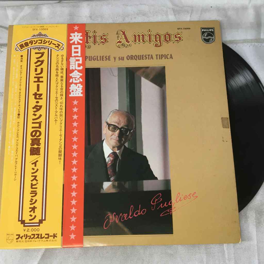 Mis Amigos - Osvaldo Pugliese y su Orquesta Típica แผ่นเสียงไวนิว LP ขนาด 12 นิ้ว K596