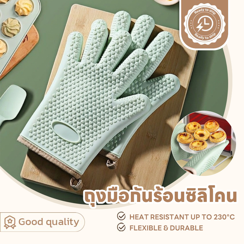 SUGA พร้อมส่ง ถุงมือซิลิโคน กันความร้อน ถุงมือเตาอบ/ไมโครเวฟ กันลื่น มี 6 สี COD SUR254