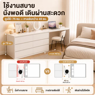 iF โต๊ะเครื่องแป้ง 2in1 พร้อมตู้เก็บของ โต๊ะทำงานมินิมอล ประหยัดพื้นที่ ปรับความยาว 83-180 ซม. ปรับทิศทาง 360°สีขาว สีดำ