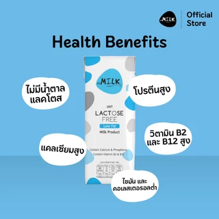 เอ็มมิลค์ นมยูเอชที ปราศจากน้ำตาลแลคโตส รสจืด 180 มล. ไขมันต่ำ (1 ลัง/20 กล่อง) - Item code FUMC002