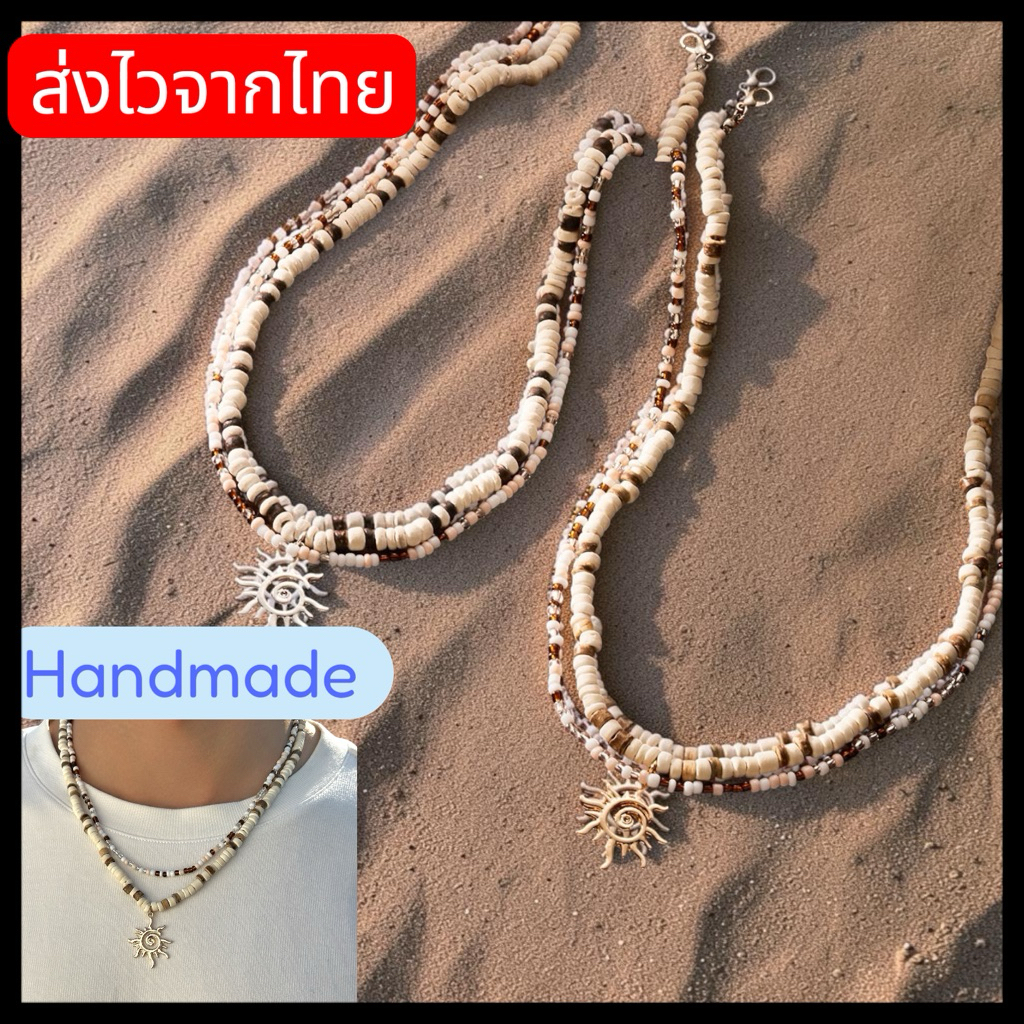 DMP 🇹🇭 ส่งด่วน เก็บปลายทาง พร้อมส่งสร้อยคอลูกปัด จี้พระจันทร์ 2เส้น ใส่ได้ทั้ง หญิง/ชาย