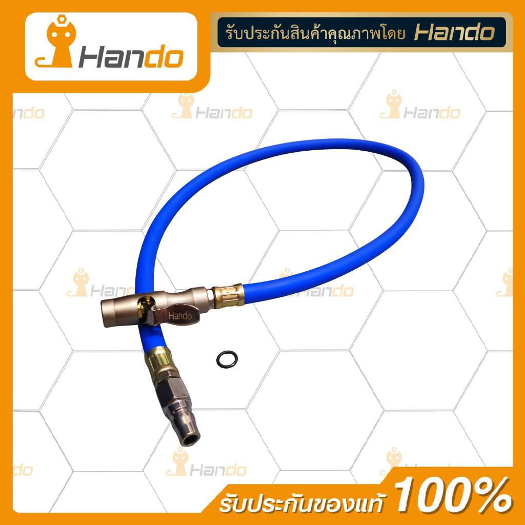หัวเติมลมสวมเร็วพร้อมสาย งานหนัก (เกลียว12.5mm) ยาว1M