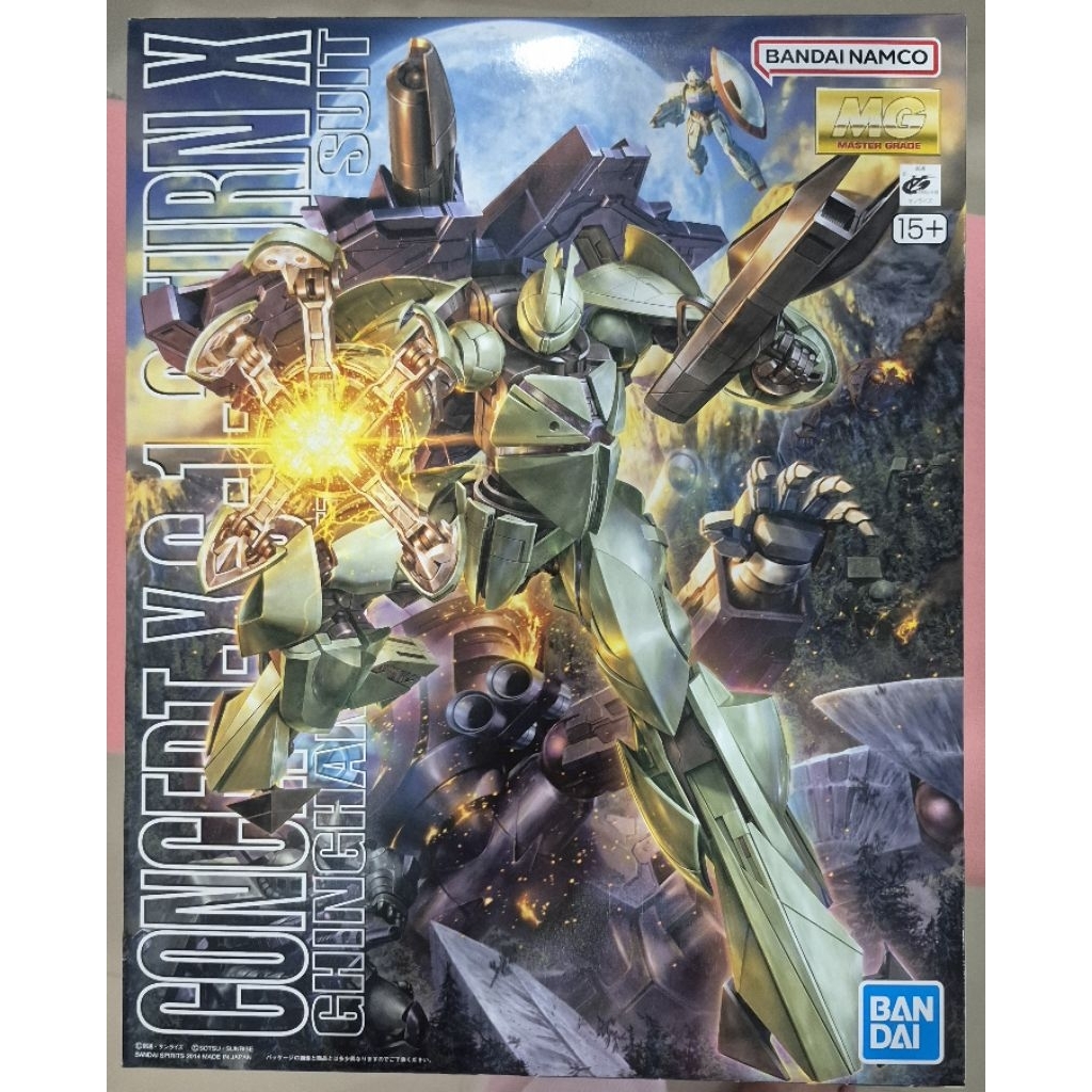 MG Turn X BANDAI 1/100 Concept-X 6-1-2