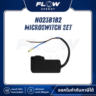 Flow Energy Official | B2 Extra อะไหล่เครื่องฉีดน้ำแรงดันสูง (เฉพาะหัวปั๊มรุ่นมีเกจแรงดัน) | ตะกร้า 2