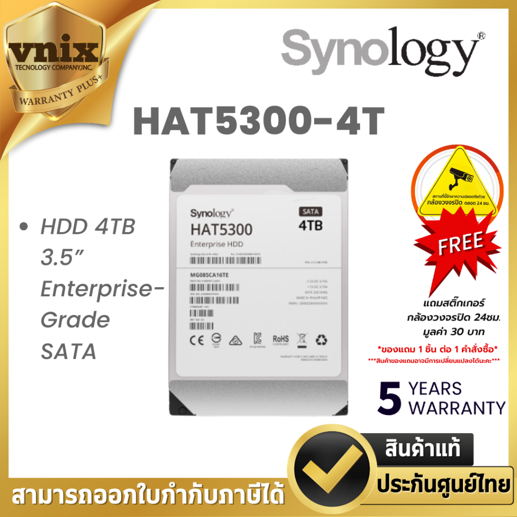 HAT5300-4T Synology HDD 4TB 3.5” Enterprise-Grade SATA By Vnix Group