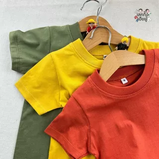 FUFU เสื้อยืดเด็กสีพื้น Size S-XXL อายุ 1-10 ปี สีสุภาพ แขนสั้น คอกลม ผ้าคอตตอน 🖤Modest Tone #1🤍 (TSR-1)
