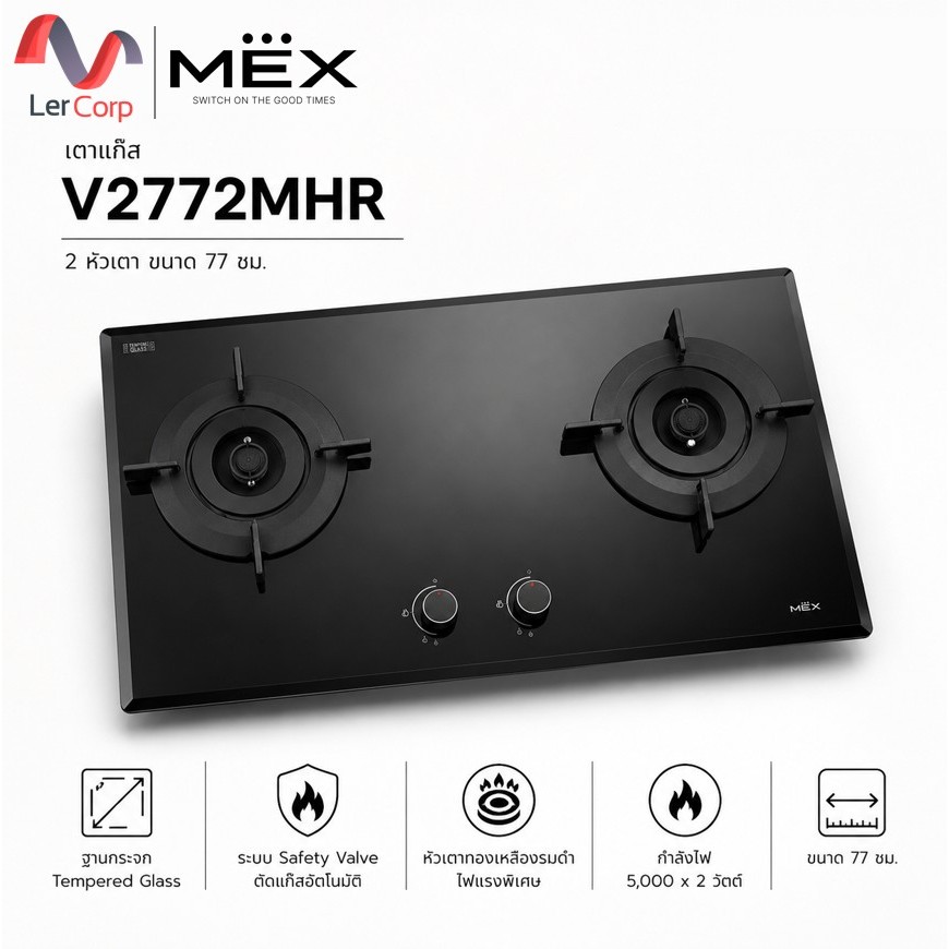(Mex) เตาฝังแก๊ส 2 หัวเตา 77 ซม. รุ่น V2772MHR