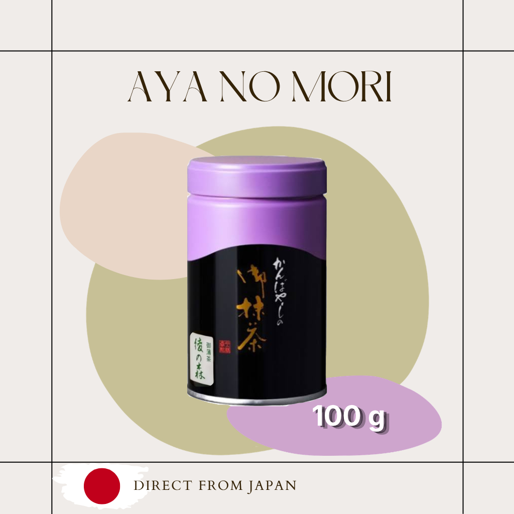 พร้อมส่ง | BBF01/27 Aya no mori/ Biwa no Shiro/ Zuihou 100g - Kanbayashi Shunsho