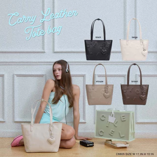 กระเป๋า Carry Toy Bag CICELLE-8805 กระเป๋าทรง Tote ที่มาพร้อมถุงกระดาษเฉพาะรุ่น