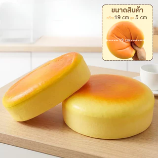 HB-10 สกุชชี่ สกุชชี่บันยักษ์ สกุชชี่ขนมปัง ของเล่น บีบเล่นคลายเครียด