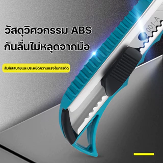 มีดยูทิลิตี้ ใบมีด มีดศิลปะที่ทำด้วยมือ มีดแยกกระดาษ ใบมีดวอลล์เปเปอร์ คัตเตอร์ยูทิลิตี้