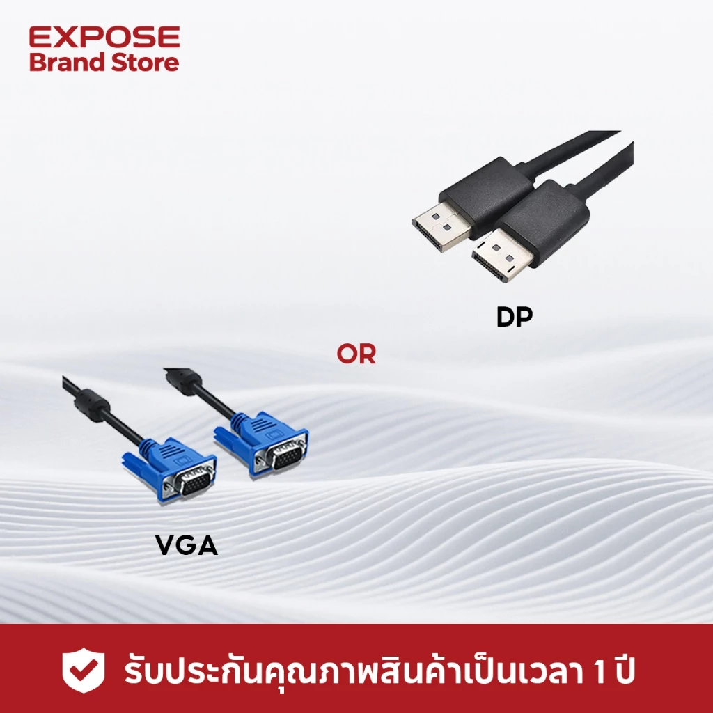 จอมอนิเตอร์ VGA/DP สาย สีดำ EXPOSE MONITOR จอคอมพิวเตอร์