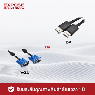 จอมอนิเตอร์ VGA/DP สาย สีดำ EXPOSE MONITOR จอคอมพิวเตอร์