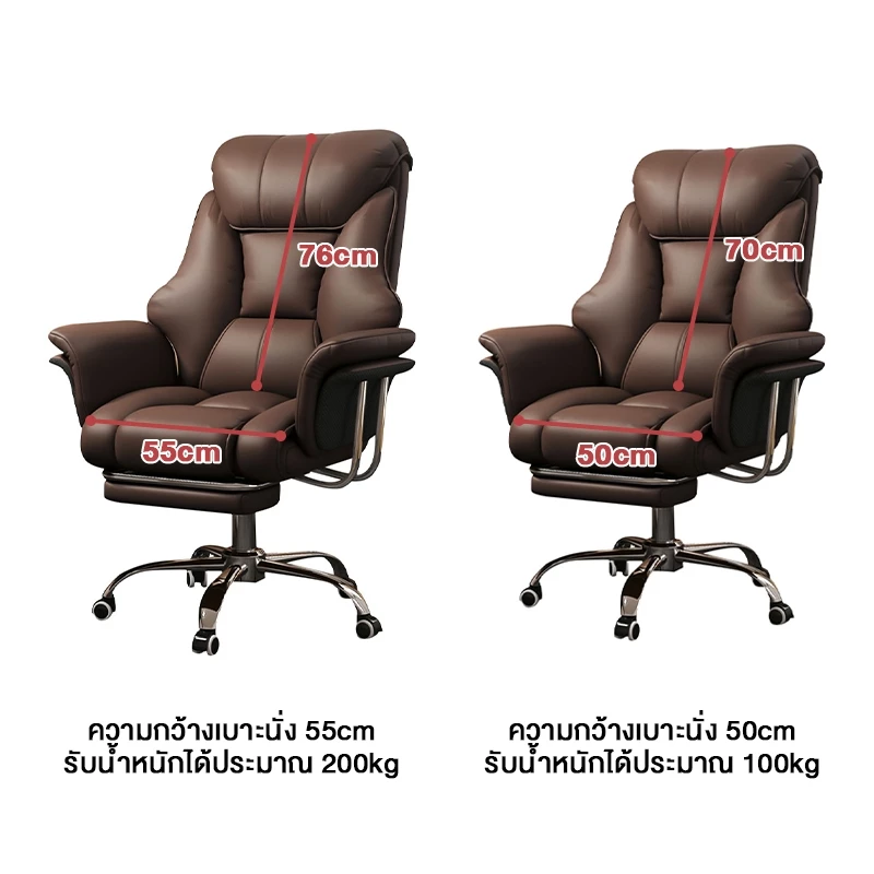 F&G เก้าอี้สำนักงาน office chair เก้าอี้คอมพิวเตอร์ พร้อมที่วางเท้า สามารถปรับเปลี่ยนได้ นุ่มและสะดวกสบาย thumbnail 3