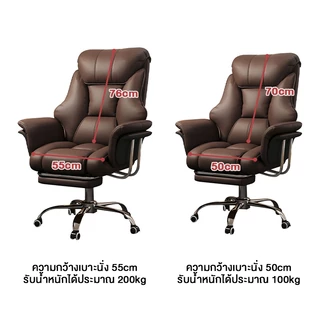 F&G เก้าอี้สำนักงาน office chair เก้าอี้คอมพิวเตอร์ พร้อมที่วางเท้า สามารถปรับเปลี่ยนได้ นุ่มและสะดวกสบาย
