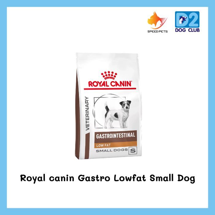 Royal canin Gastro Low fat อาหารสุนัขไขมันต่ำ อาหารสุนัขตับอ่อนอักเสบ small dog ขนาด 1.5 - 3.5kg