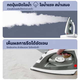 Dreepor เตารีดไอน้ำแบบมือถือ 1200W ร้อนเร็ว รีดเรียบในพริบตา พกพาสะดวก ถังน้ำความจุใหญ่ สำหรับบ้านและเดินทาง