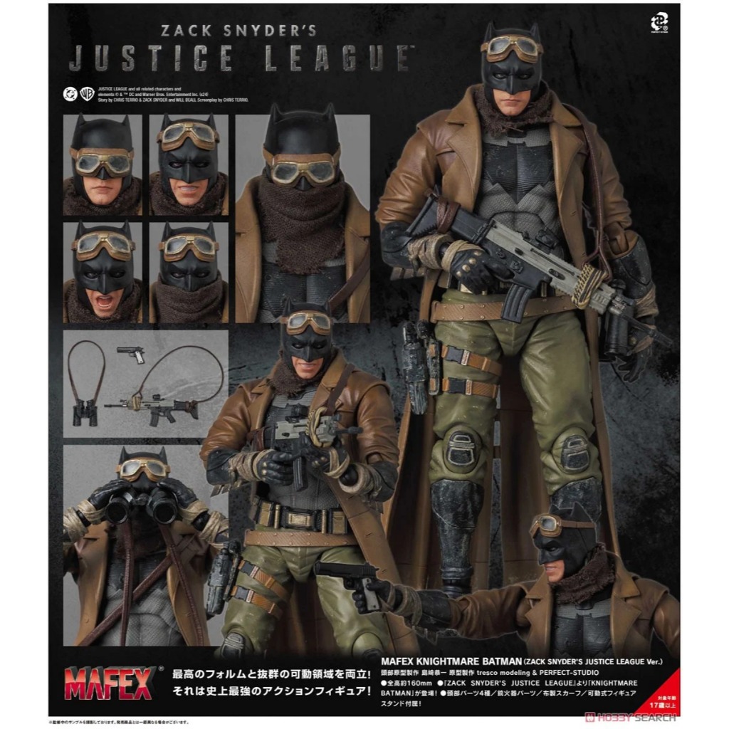 Medicom MAFEX No.260 MAFEX Knightmare Batman (ZACK SNYDER'S JUSTICE LEAGUE Ver.)