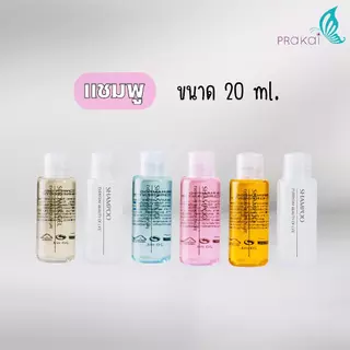PRAKAIVANICHสบู่เหลวขวด/หลอดบีบ(20-35 มล.)(เลือกกลิ่น&สีได้)【แพ็ค 40 ขวด】 /แชมพู/ครีมนวด/บอดี้โลชั่น