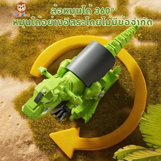 Tinylion รถขาไถ รถขาไถหน้าไดโนเสาร์ แบบ4ล้อ ไดโนเสาร์ขาไถ พ่นน้ำได้ หมุนได้360องศา มีเพลงมีไฟ ไกลด์