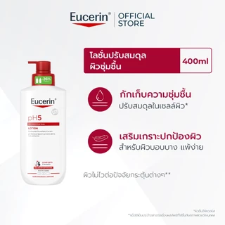 Eucerin pH5 LOTION FOR DRY SENSITIVE SKIN 400ML ยูเซอริน โลชั่นปรับสมดุลผิว สำหรับผิวแห้ง ผิวบอบบาง แพ้ง่าย