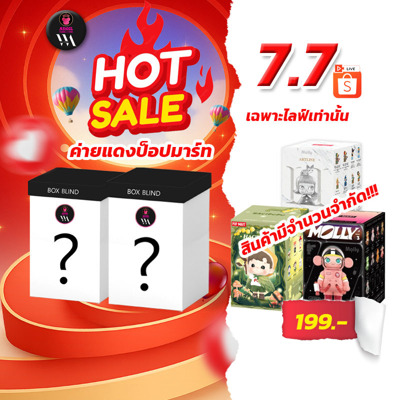 ลดโหด 199.- จากค่ายแดง  ราคาลดพิเศษเฉพาะหน้าไลฟ์เท่านั้น ( จ,พ,ศ,ส,อา)