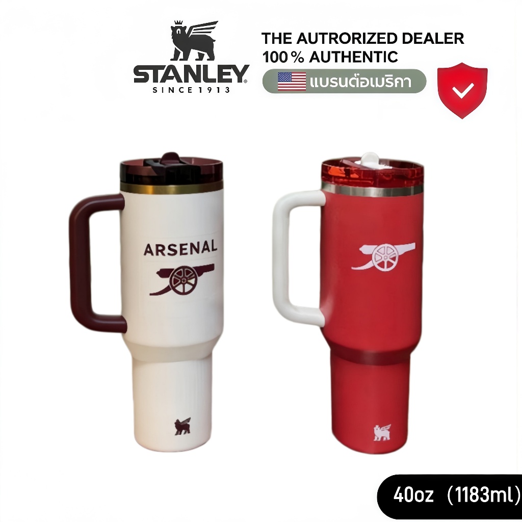 Stanley Quencher ProTour 40oz (1.18L) แก้วเก็บความเย็น ลาย Arsenal สแตนเลสแท้ มีหูจับ ของแท้ 100%