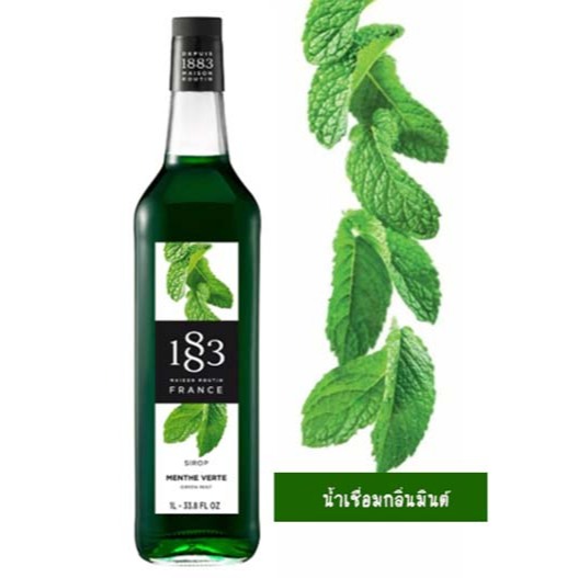 1883 ไซรัป กลิ่นมินต์ 1 ลิตร