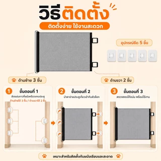 PETWELL รั้วสัตว์เลี้ยง แบบพกพา ยืดหดได้ ปรับระดับได้ ประตูความปลอดภัยสำหรับเด็กและสัตว์เลี้ยง