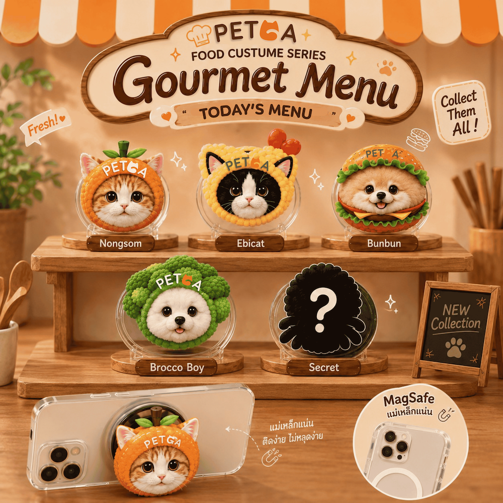 [สินค้าโปรโมชั่น] Random Griptok PETGA limited edition