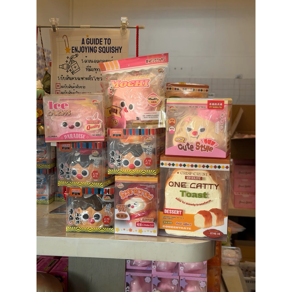 (Official Partner) Mido Squishy สกุชชี่ Mido รวมหลายแบบ