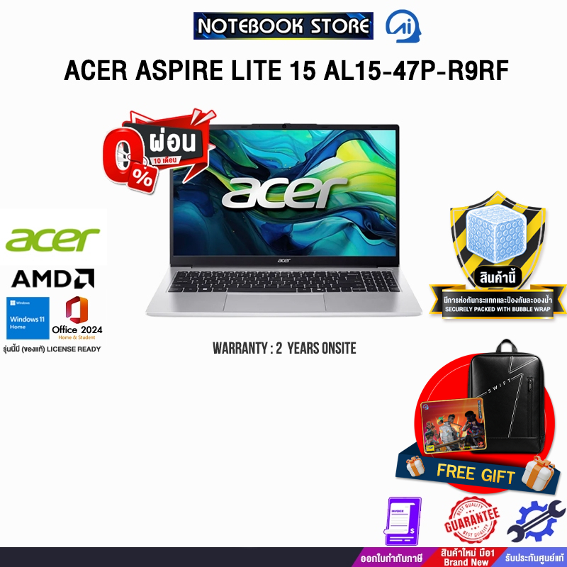 [ผ่อน 0% 10 เดือน]ACER ASPIRE LITE 15 AL15-47P-R9RF /Ryzen 3 5400U/ประกัน 2 Years Onsite