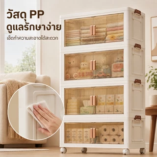 Tidy ตู้เก็บของพับได้ 【มีสต็อก⚡ส่งวันนี้】ตู้เก็บของพลาสติกมัลติฟังก์ชั่น ตู้เสื้อผ้าขนาดใหญ่ มีล้อ ป้องกันฝุ่น จัดเต็ม