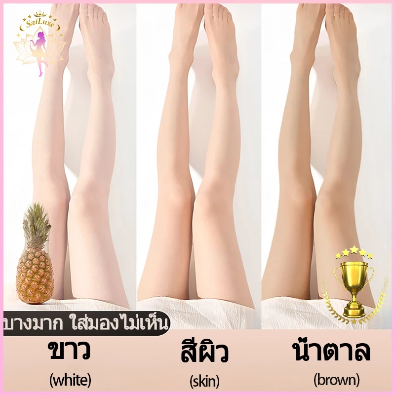 ✨พร้อมส่งในไทย✨งน่องเนื้อเนียน ไนลอนถุงน่องแน่นเอวสูงสีดำถุงเท้าป้องกันแสงแดดฤดูร้อน